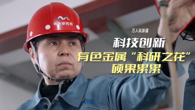 科技成果转化税务注意事项：企业合规之路