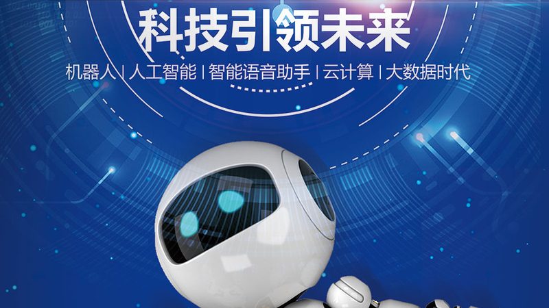 机器学习平台工具二次开发：揭秘其核心价值与应用要点